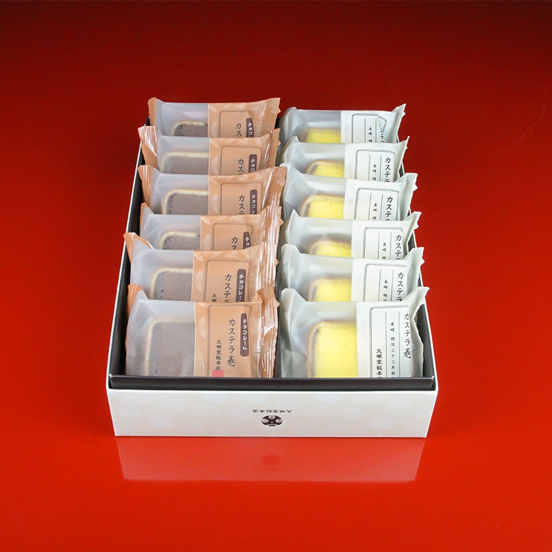 カステラ巻詰合せ12個入（チョコ・プレーン）