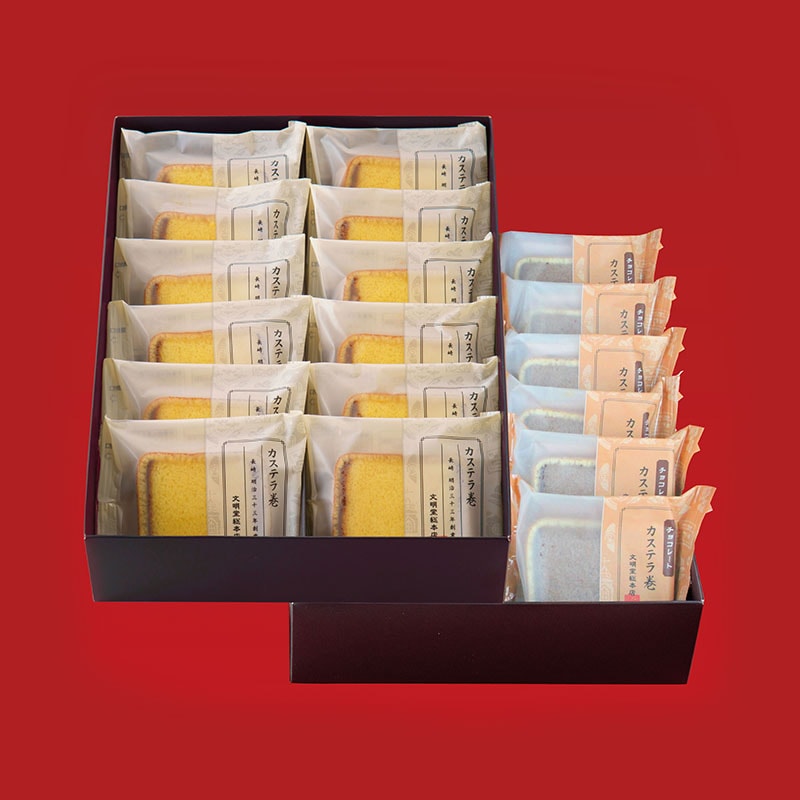 カステラ巻詰合せ24個入（チョコ・プレーン）