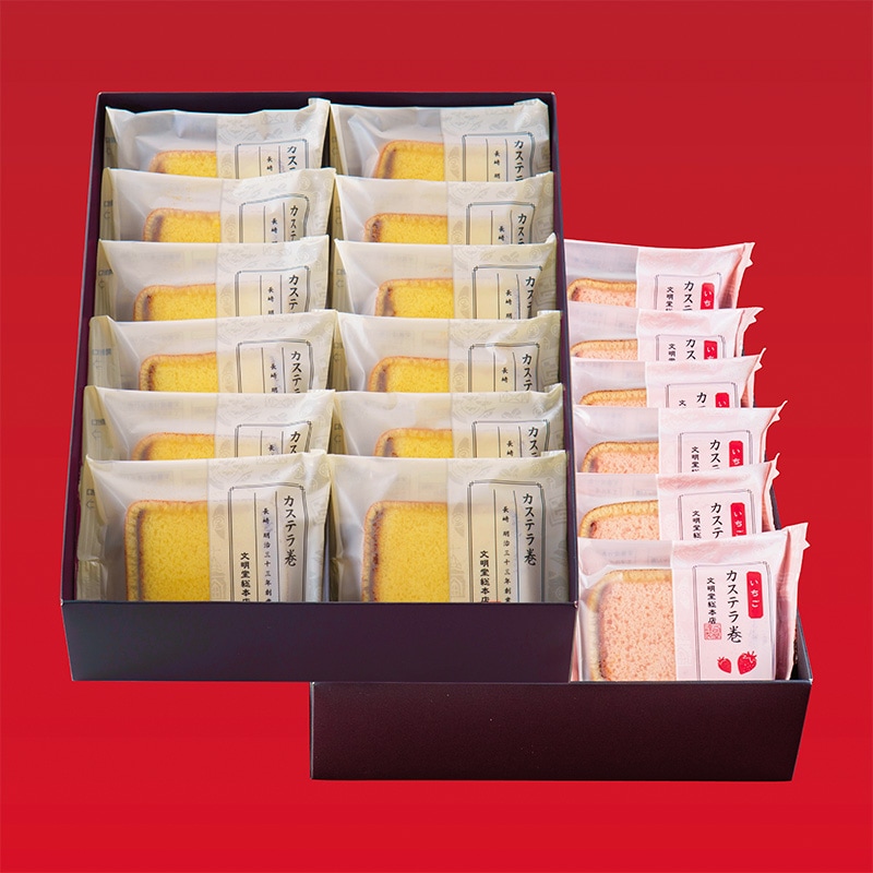カステラ巻詰合せ　24個入（いちご・プレーン）