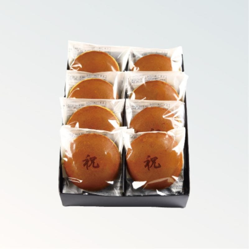 焼印 三笠山 祝 8個入