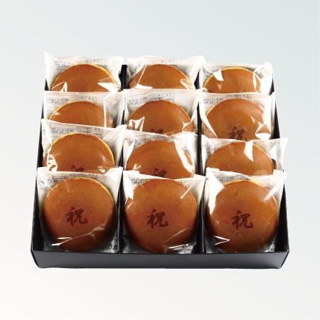 焼印 三笠山 祝 12個入