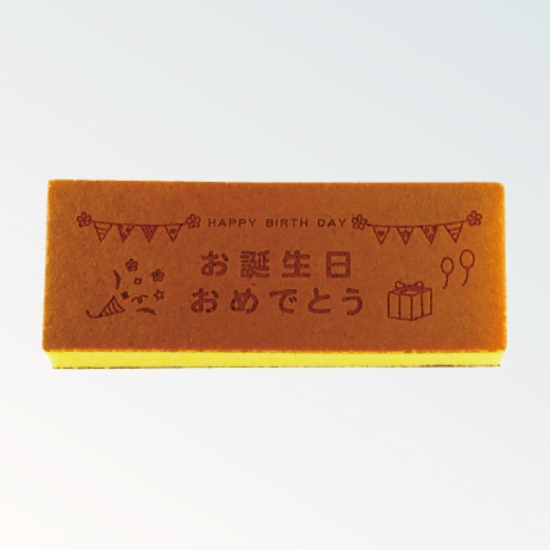 長崎カステラ0.6号（0.6号10切入×1本入）｜長崎カステラ｜文明堂総本店