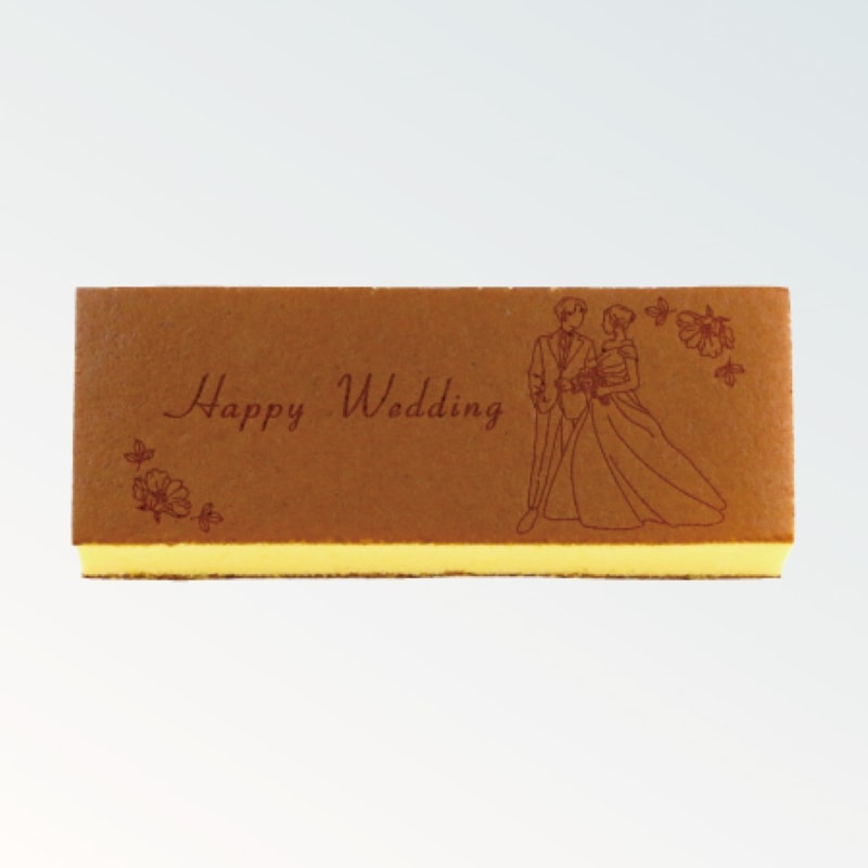 焼印カステラ 1号 ブライダル(洋装)