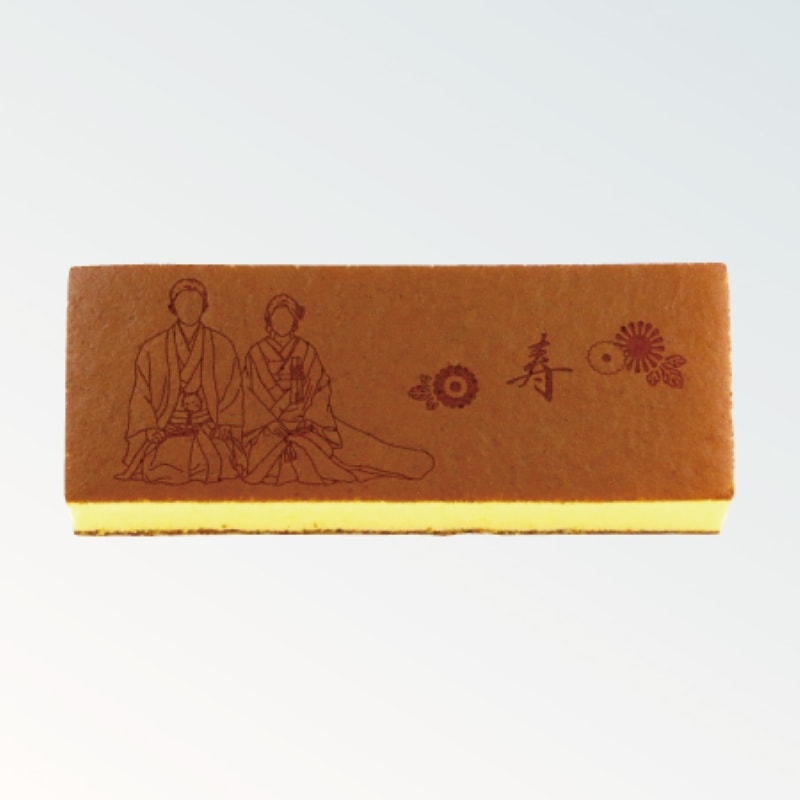 焼印カステラ 1号 ブライダル(和装)