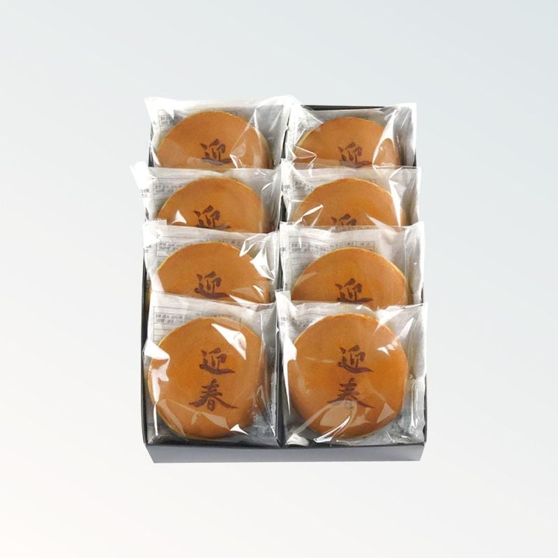 三笠山 迎春 8個入