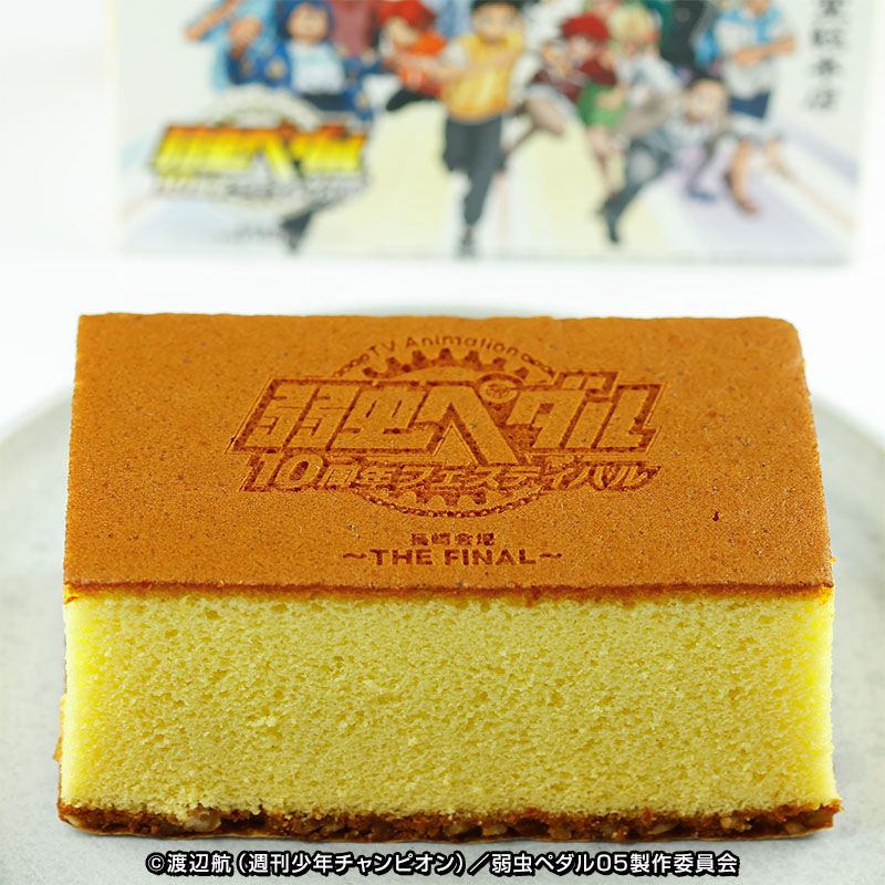 長崎　カステラ　モンチッチ Amazon.co.jp: ご当地モンチッチ 長崎カステラ ストラップ