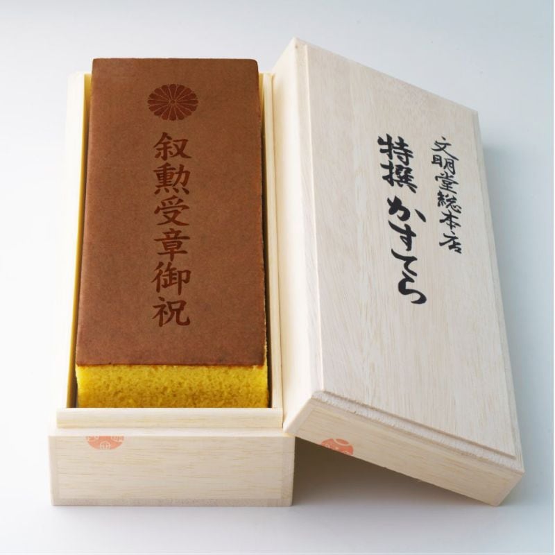 叙勲御祝特撰カステラ1号 D1 木箱入り