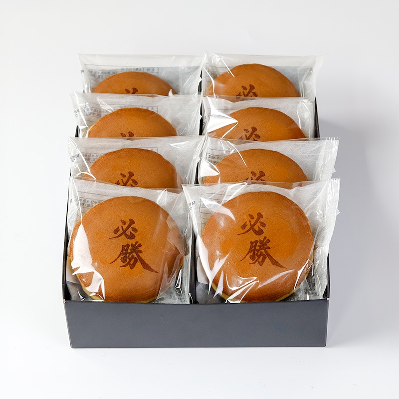 焼印 三笠山 必勝 8個入｜焼印三笠山｜文明堂総本店公式オンラインショップ