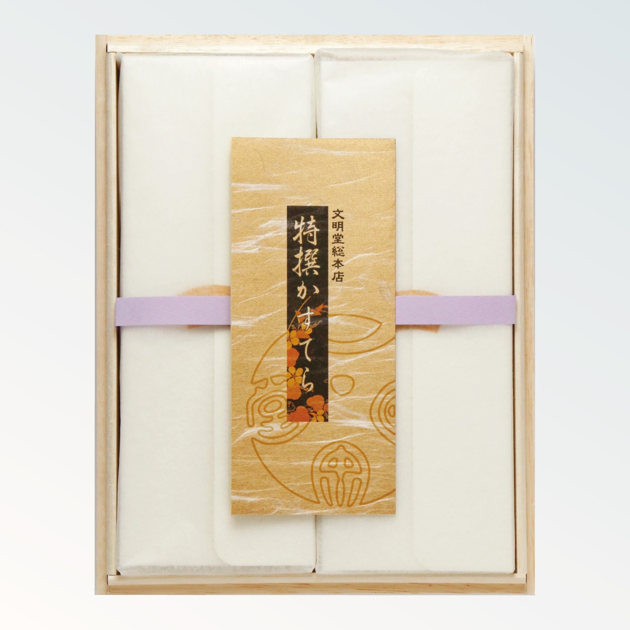 特撰カステラ文明堂2号（1号×２本）木箱入り
