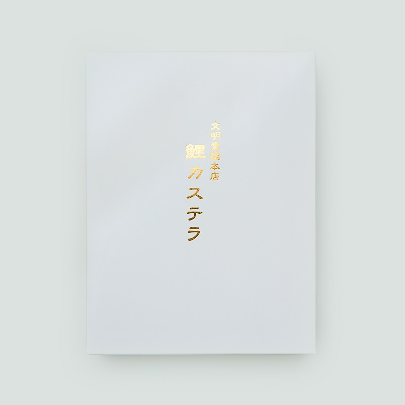 鯉カステラ小（２匹入り）