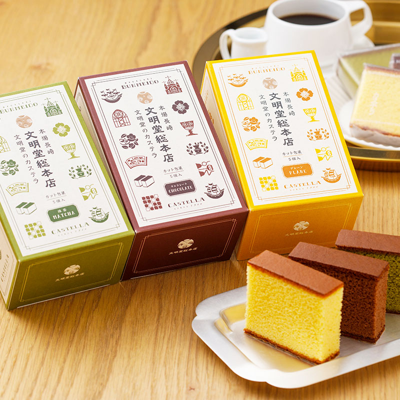 カット包装カステラ 3箱入（プレーン・抹茶・チョコレート）