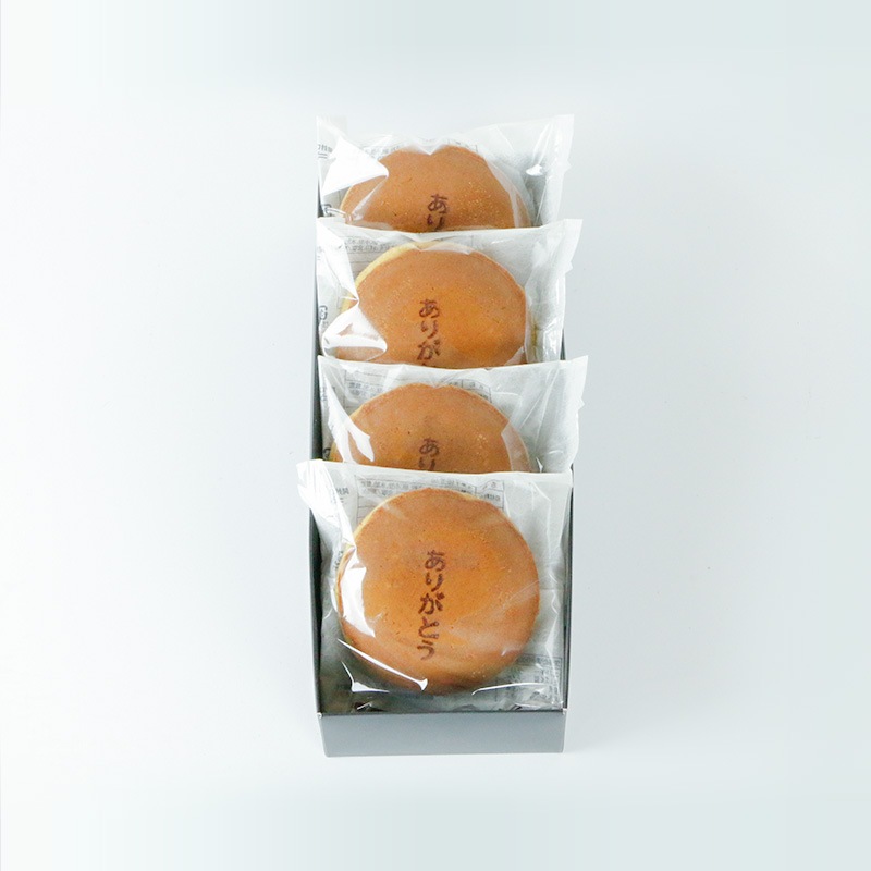 焼印 三笠山 ありがとう 4個入