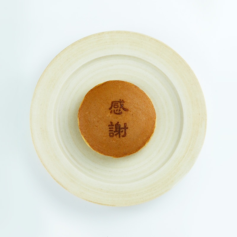 焼印 三笠山 感謝 12個入
