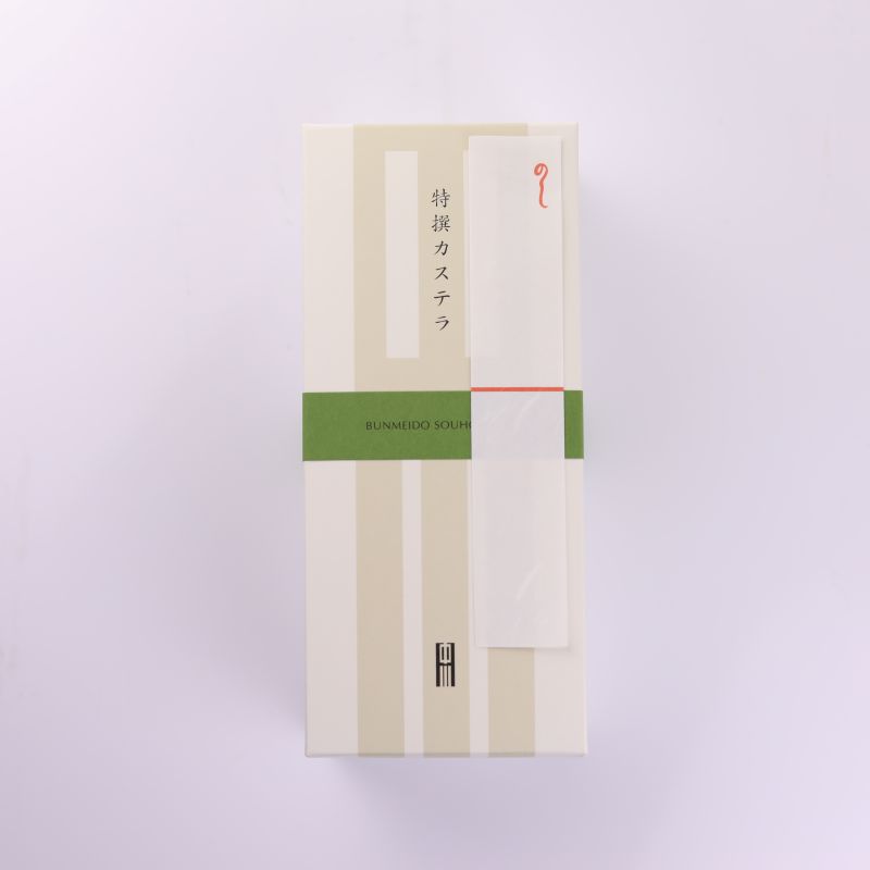 三種類の特撰カステラ お濃茶