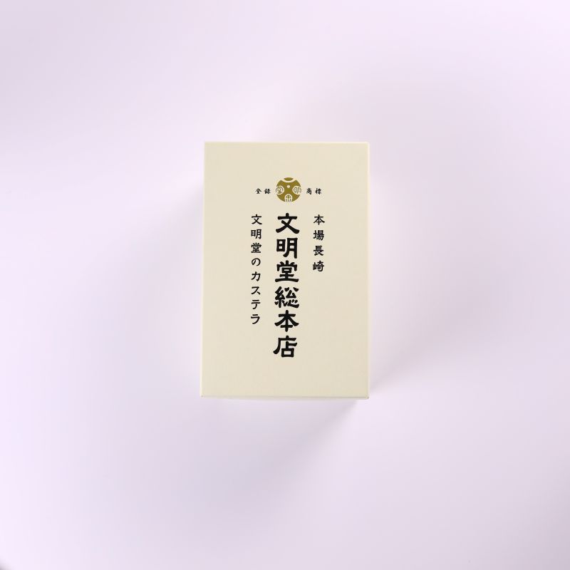 焼印カステラ 0.35号 叙勲受章記念