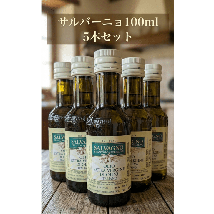サルバーニョ | ｻﾝﾖｰｴﾝﾀｰﾌﾟﾗｲｽﾞ/一般webshop