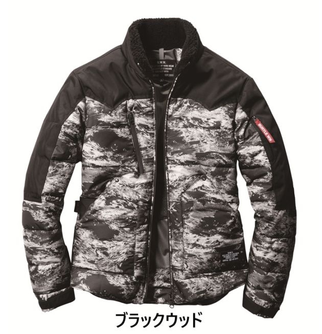 5020 防寒ジャケット(ユニセックス)