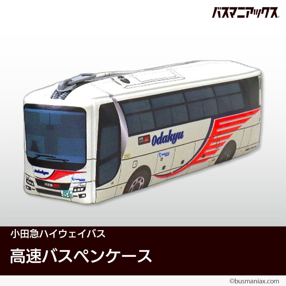 小田急バス バス部品 新宿←→岐阜 車内用アクリル板 会社名,小田急ハイウェイバス | バスマニアックス
