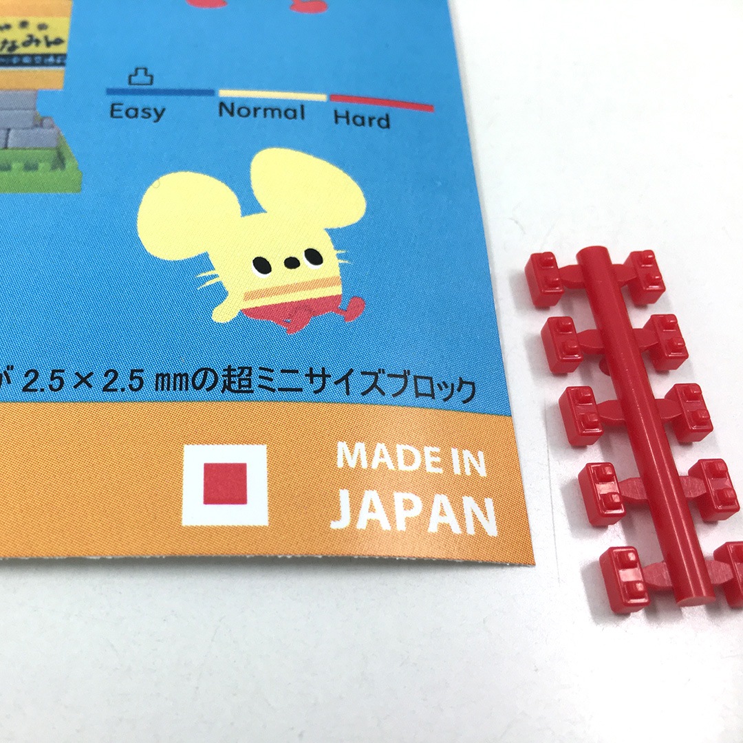 神奈川中央交通〉かなみん プラモブロック | 会社名,神奈川中央交通