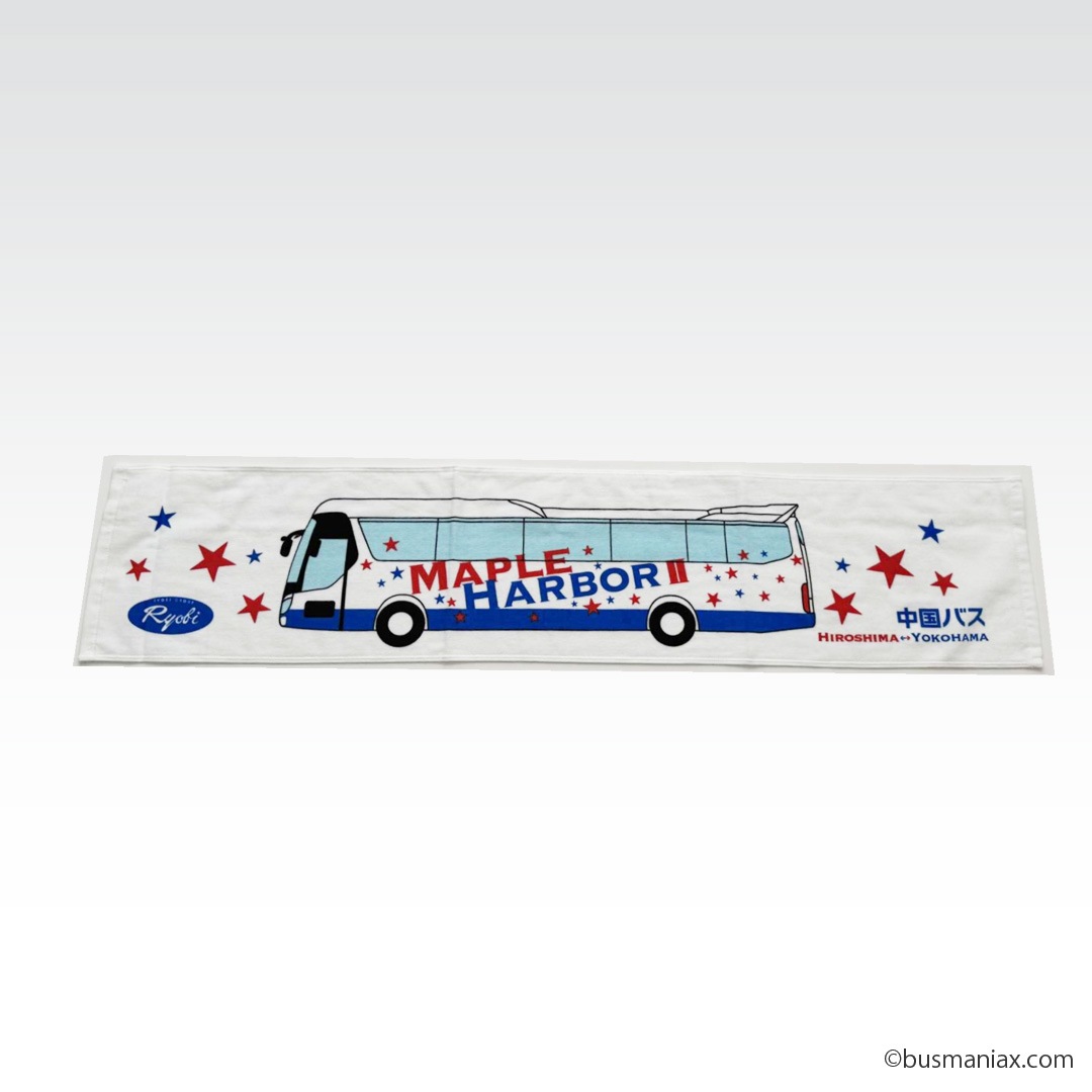 中国バス〉MAPLE HARBORⅡ マフラータオル【期間限定価格】 | 会社名