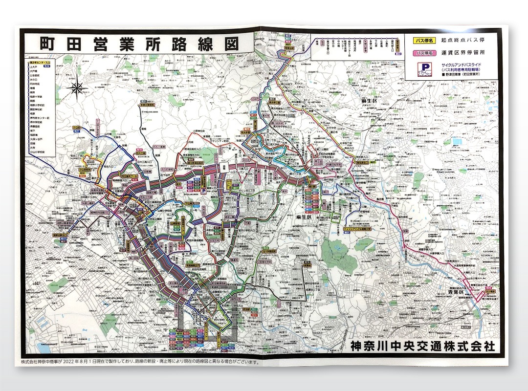 希少 平成22年 立川バス路線図 ポスター 旭川電気軌道バス路線図（令和5年4月改正） | 旭川電気軌道公式