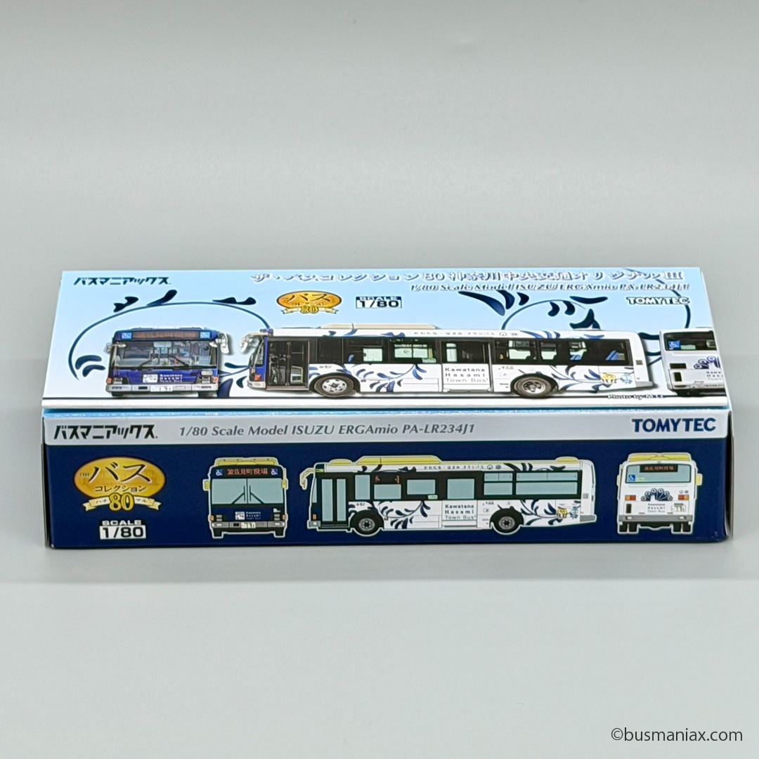 神奈川中央交通〉ザ・バスコレクション80 オリジナルⅢ（かわたな