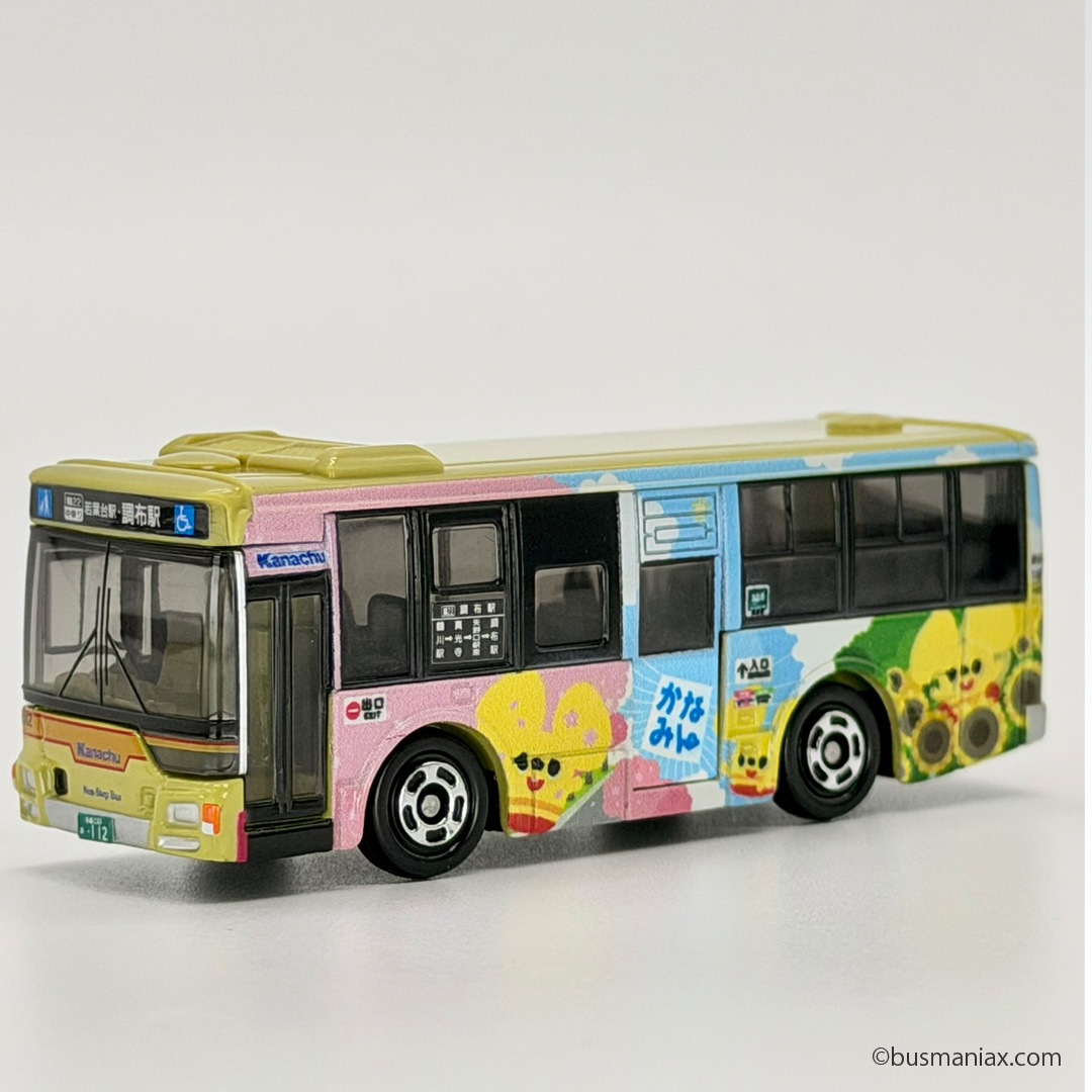 トミカ　神奈川中央交通 トミカ】神奈川中央交通 神奈川中央交通〉トミカ 神奈中バス模型［No