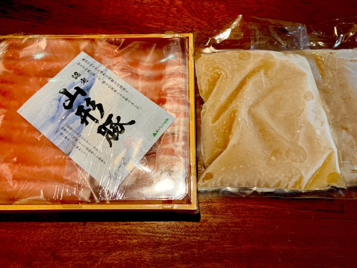 山形豚のしゃぶしゃぶ鍋セット