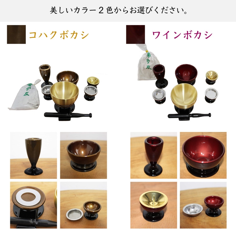 仏具セット 】 仏具 6点セット 香炉 燭台 花立 仏飯器 湯呑 おり