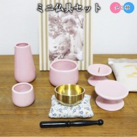 【 仏具セット 】 ミニ 仏具 7点セット 香炉灰 おりん(こりん)セット  燭台 花立 湯呑 香炉 供物台 おりん    仏壇 仏具 ペット供養 手元供養 具足 仏具一式|仏具セット|仏具