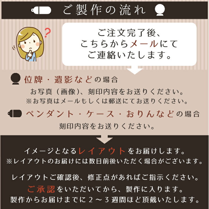 【 遺骨カプセル 】 ペット仏具 メモリアルケース (特大) お守り袋+ホルダーフック付き <br>【 遺骨カプセル 】【 遺骨入れ 】【 遺骨 分骨 】【 ミニ骨壷 骨壺 】【 手元供養 】【 犬 猫 ペット供養 】【 名入れ 刻印サービスつき 】