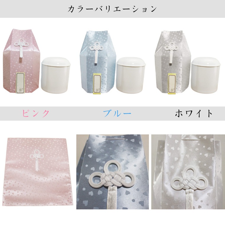 【 骨壷&骨袋セット 】 ペット仏具 ペット骨壷 覆袋付き 7寸(約25cm) こころ ハート柄<br>【 骨壷カバーつき 】 仏具 仏壇 骨壷 骨壺 49日 後飾り お悔やみ 供養 犬 猫 ペット供養 かわいい