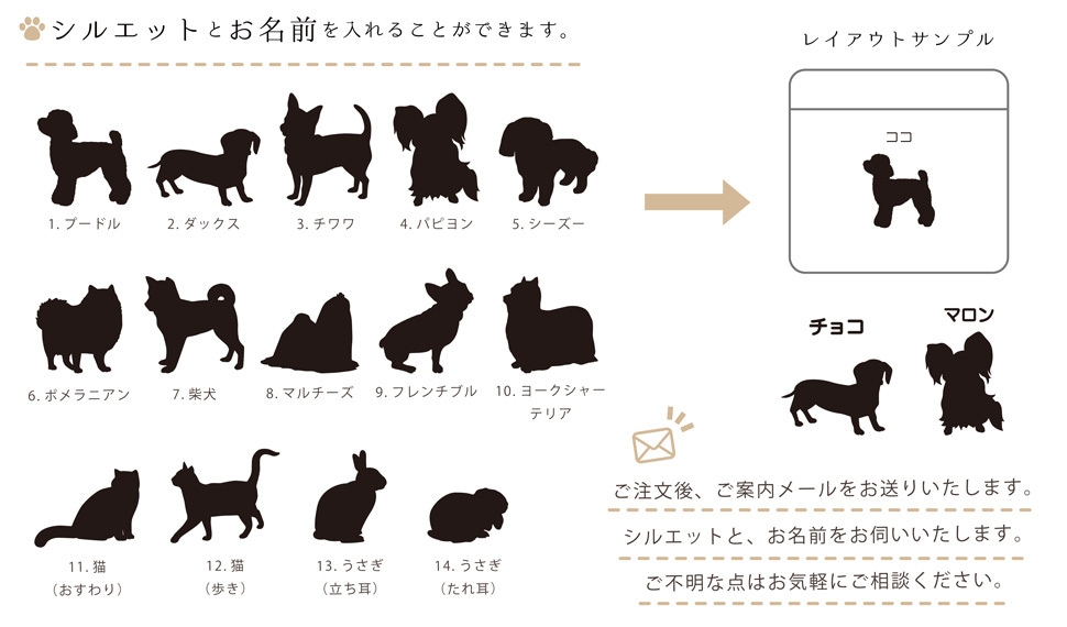 【 骨壷 】ペット骨壷 2.3寸(約9cm) 「 オリジナル シルエット 」 切立 【 名入れ & 犬種別 】 <br>仏具 仏事 葬儀 骨壷 遺骨 分骨 土葬 埋葬 お悔やみ 供養 犬 猫 ペット供養<br>