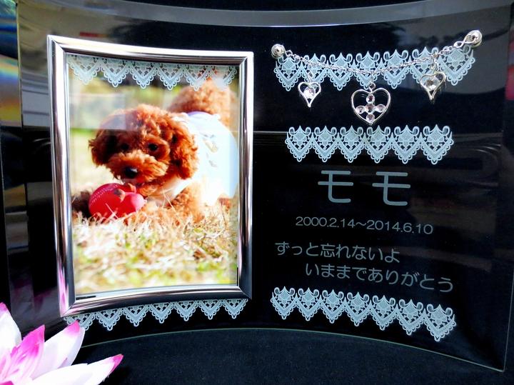 【 ペット位牌 】 位牌 クリスタル位牌 メモリアルフォトフレームスタンド きらめくラインストーン&レース <br> 遺影 モダン位牌 ペット仏具 モダン仏具 手元供養 犬 猫 ペット供養 刻印サービスつき 送料無料