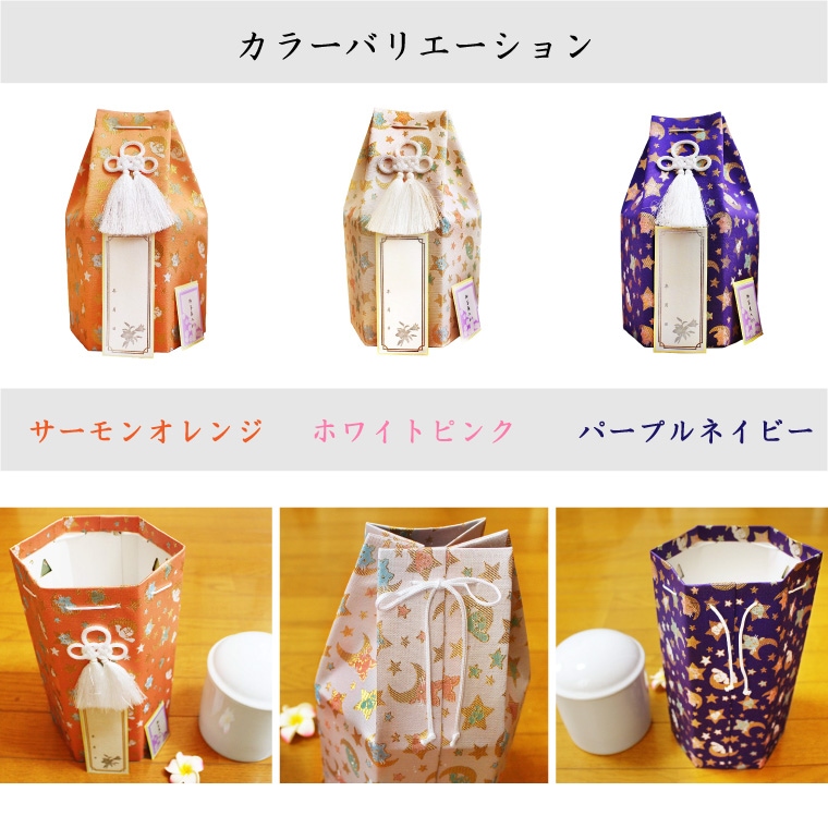 ペット骨壺カバー ぬいぐるみ骨袋 わんちゃん ねこちゃん 3 5 4寸 商品一覧 メモリアルグッズ専門通販ショップRe passerelle レ・パスレル