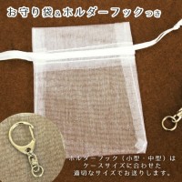 【 遺骨ペンダント 】 メモリアルペンダント (小) 肉球（ あしあと ） チャームつき お守り袋＋ホルダーフック付き  【 足跡 】【 遺骨カプセル 】【 遺骨入れ 】【 遺骨 分骨 】【 ミニ骨壷
