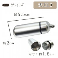 【 遺骨ペンダント 】 メモリアルペンダント (大) 肉球（ あしあと ） チャームつき お守り袋＋ホルダーフック付き  【 足跡 】【 遺骨カプセル 】【 遺骨入れ 】【 遺骨 分骨 】【 ミニ骨壷