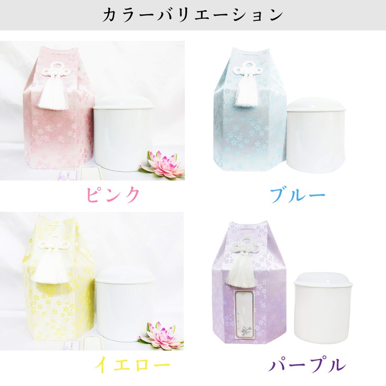 【 骨壷&骨袋セット 】 覆い袋( 骨壷袋 ) 骨壷セット 5寸(約18.5cm) 金糸 桜<br>【 骨壷カバーつき 】 仏具 仏壇 骨壷 骨壺 49日 後飾り お悔やみ 供養 犬 猫 ペット供養にも かわいい