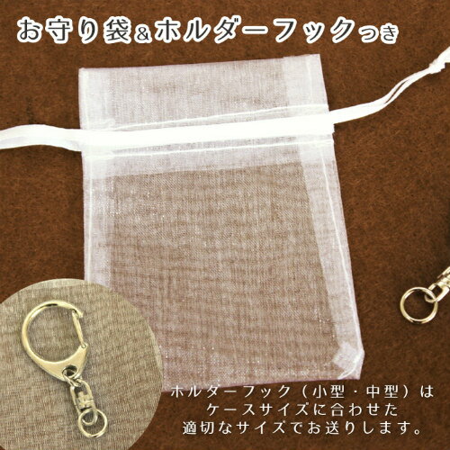 【 遺骨ペンダント 】 メモリアルペンダント (小) シェル ( 貝 ) シルエット スターチャームつき お守り袋+ホルダーフック付き <br>遺骨カプセル 遺骨入れ 遺骨 分骨 ミニ骨壷 骨壺 仏具 手元供養 イカリ 夏