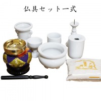 【 仏具セット 】 【 仏具一式 全てそろう 8点セット 】 おりん こげ茶台座 香炉灰 つき   葬儀　祭壇 湯呑 仏飯器 花立 燭台 マッチ消し おりん 香炉 香炉灰 後飾り 49日 仏壇 仏具 
