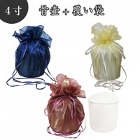 【 骨壷＆骨袋セット 】 覆い袋（ 骨壷袋 ）セット 4寸（約14.5cm） シースルー  【 骨壷カバーつき 】仏具 仏壇 骨壺 49日 後飾り お悔やみ 供養  かわいい|骨壷＆骨壷袋（覆い袋）セ