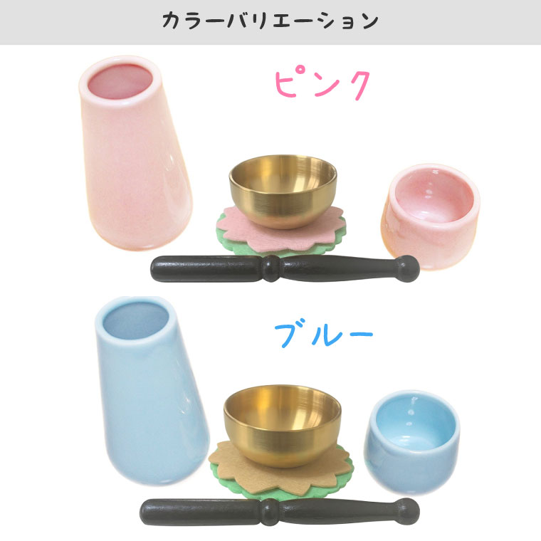【 仏具セット 】ペットミニ仏具 3点セット 花器 水入れ おりん(こりん)つき 花型&ミントグリーン マットつき<br>花器 水入れ おりん 具足 仏具一式 供養 犬 猫 ペット供養にも<br>