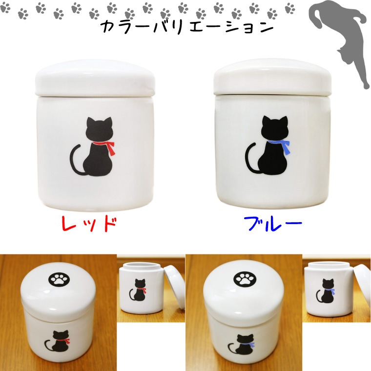 【 骨壷 】 ミニ骨壷 ペット供養 2.3寸 猫 シルエット リボン 【切立】<br>  仏具 仏壇 遺骨入れ 分骨 手元供養 49日 後飾り お悔やみ 供養 犬 猫 ペット供養にも かわいい 分骨・小動物・小鳥向け <br>