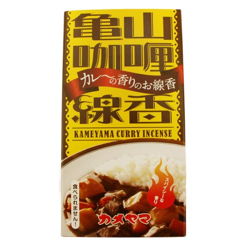 【 仏具 】【 線香 】ミニ線香 カレーの香りのお線香 約50g 月命日 彼岸 <br> 仏壇 仏前 法事 お盆 お彼岸 命日 49日 お悔やみ 供養 墓参り ミニ寸線香 カレーの香り