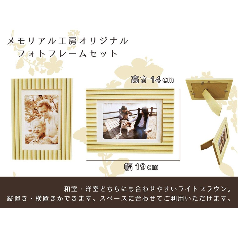 【 ミニ仏壇 】【 仏壇 & 仏具セット 】 ハートステージ エンジェルハート ミニ骨壷 祈り地蔵 美濃焼 & ミニ仏具 5点セット こりん おりん 香炉灰 & フォトフレーム つき <br> 49日 命日 手元供養 ペット供養にも 送料無料