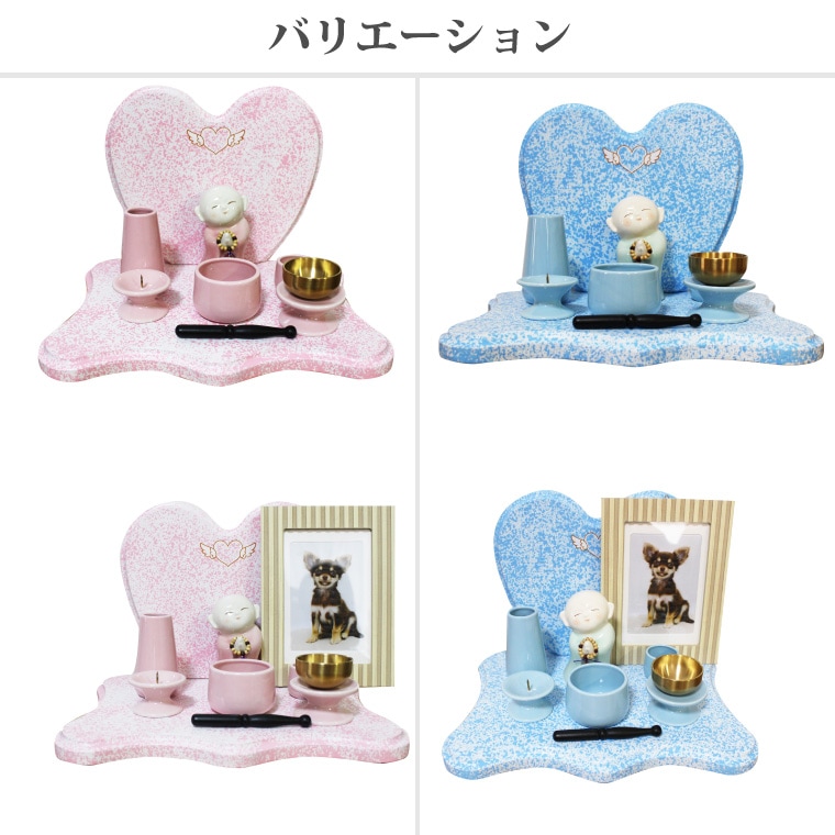 【 ミニ仏壇 】【 仏壇 & 仏具セット 】 ハートステージ エンジェルハート ミニ骨壷 祈り地蔵 美濃焼 & ミニ仏具 5点セット こりん おりん 香炉灰 & フォトフレーム つき <br> 49日 命日 手元供養 ペット供養にも 送料無料
