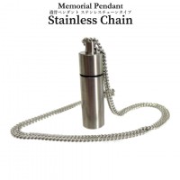 遺骨ペンダント ステンレス ステンレスチェーン メモリアルペンダント ガラス管入り ステンレス製チェーンタイプ   生活防水仕様 遺骨カプセル 遺骨入れ 遺骨 分骨 ミニ骨壷 骨壺 仏具 手元供養 ペ