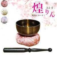 【 仏具 】 おりんセット きらめきりん 2.5寸 琥珀 コハク 丸座布団 小桜 【1寸 金襴織物】   国産 りん おりん 仏具 供養 手元供養  仏壇 仏前 モダン仏具 ミニ仏具 仏事 命日 49