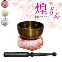 【 仏具 】 おりんセット きらめきりん 2.5寸 琥珀 コハク 丸座布団 小桜 【1寸 金襴織物】 <br> 国産 りん おりん 仏具 供養 手元供養  仏壇 仏前 モダン仏具 ミニ仏具 仏事 命日 49日