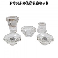 クリスタル仏具7点セット おもいでのあかし 仏具 手元供養 クリア 透明 カット 一式 具足 【送料無料】|仏具セット|仏具